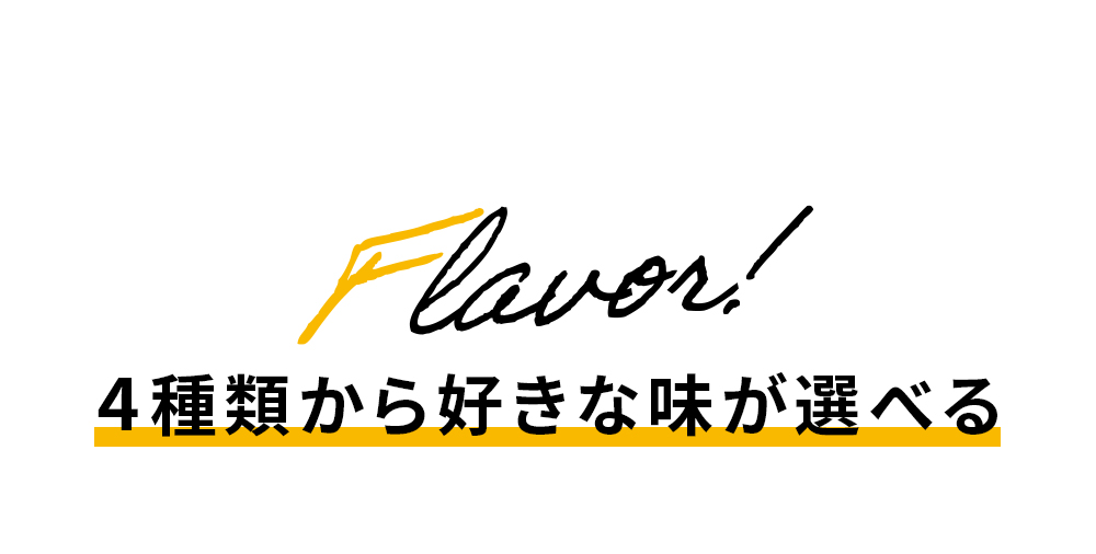 信頼と実績の酵素ドリンク優光泉