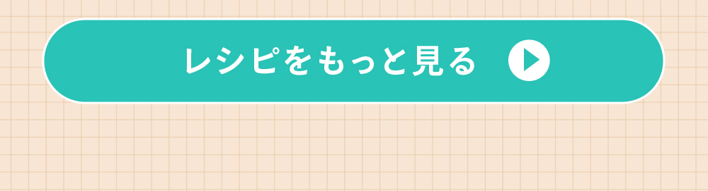 信頼と実績の酵素ドリンク優光泉